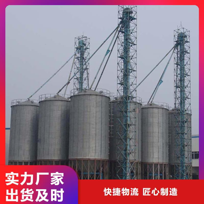 如何选择装配式粮仓存储仓本地厂家