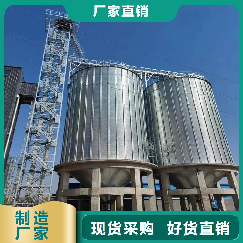 粮食存储设备现货批发