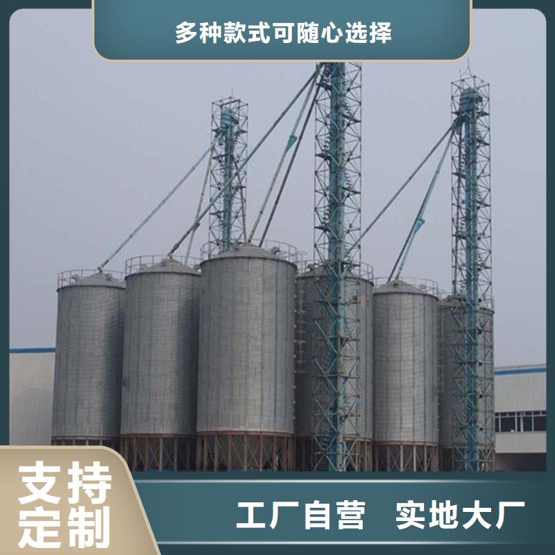 装配式粮仓钢板仓存储仓行情报价