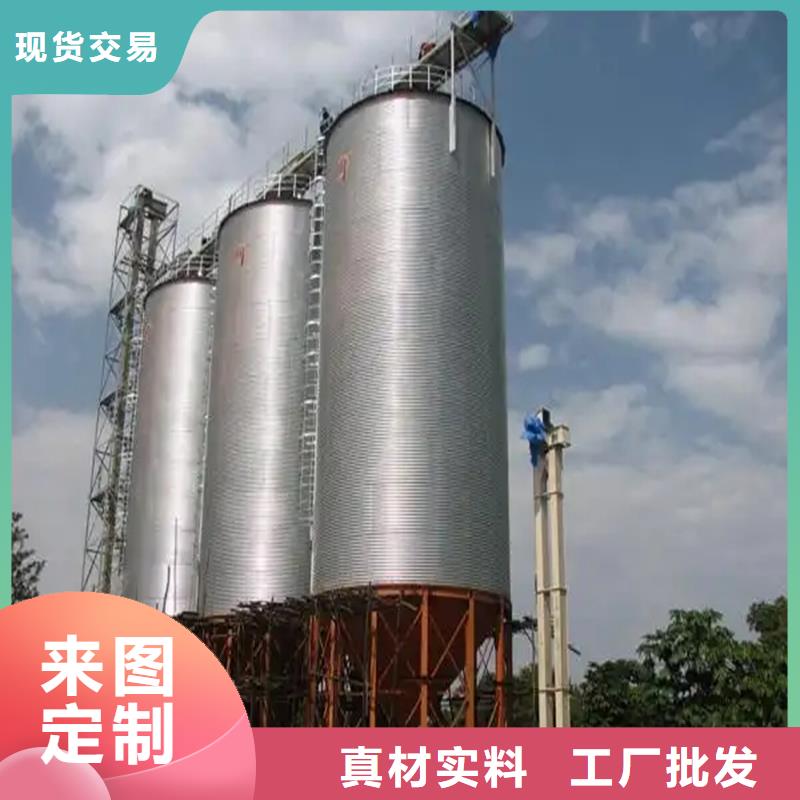 销售装配式粮仓公司