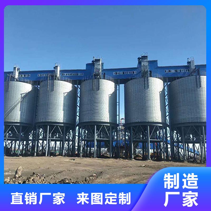 #装配式粮仓粮食平底仓#-价格优惠