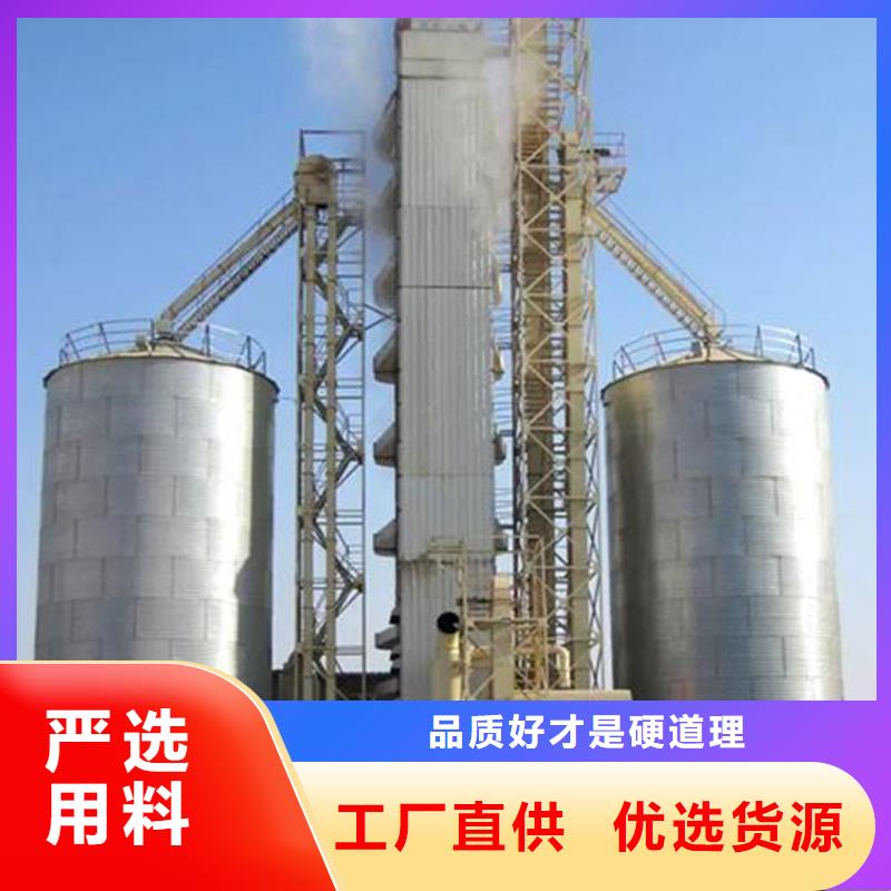 装配式粮仓十周年促销