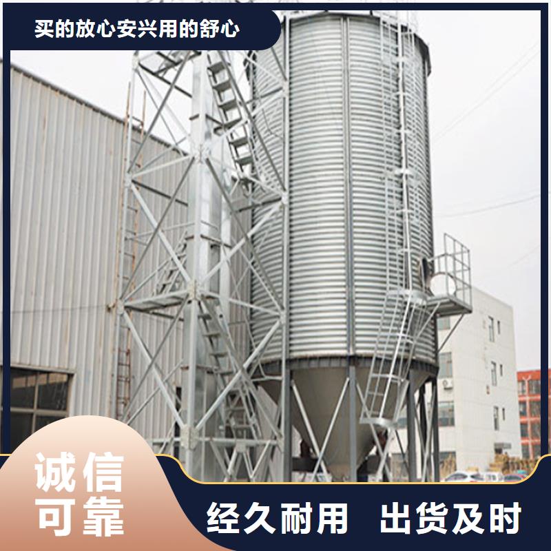 批发装配式粮仓锥底镀锌钢板仓的厂家