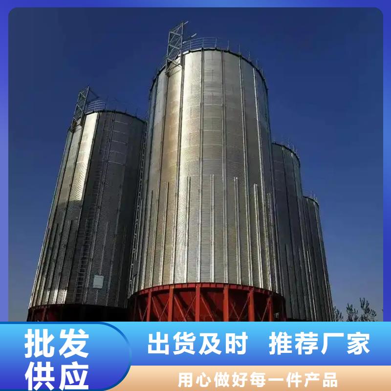 找玉米装配式粮仓钢板仓【无中间商】
