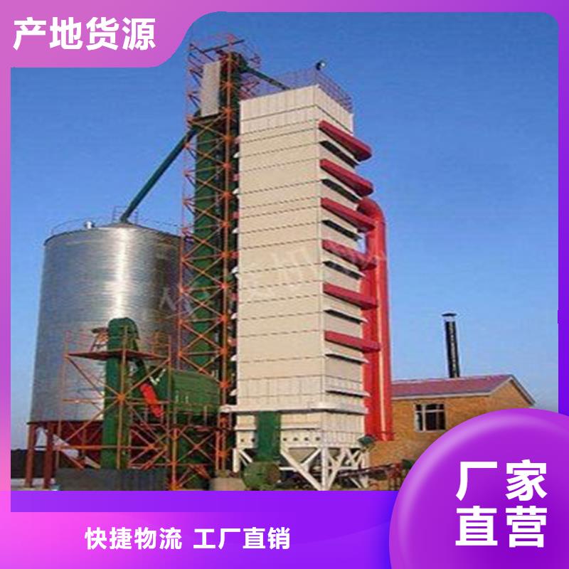 2025采购##粮食仓储设施##品种齐全