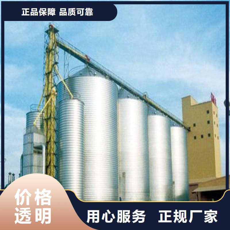储粮用钢板仓、储粮用钢板仓厂家-型号齐全