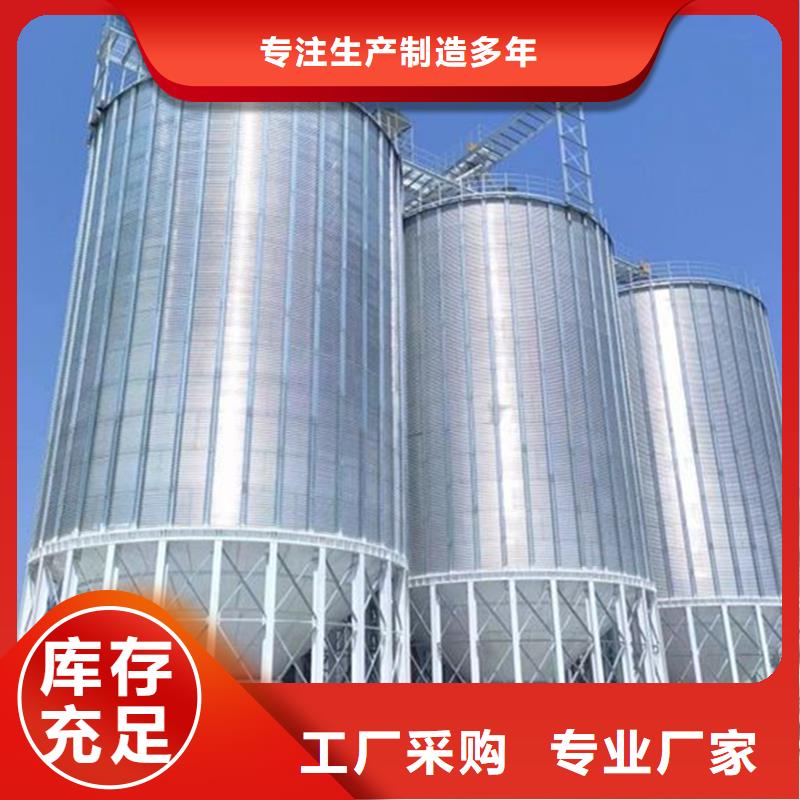 镀锌装配式粮食仓供货及时