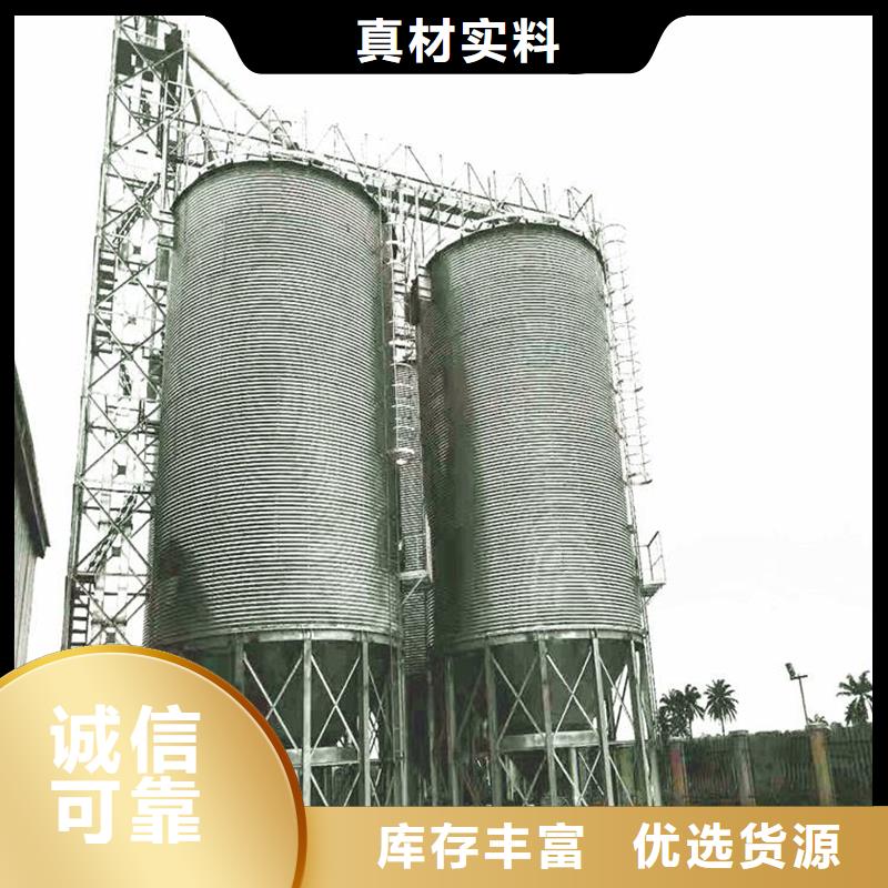 销售粮食立式筒仓_优质厂家