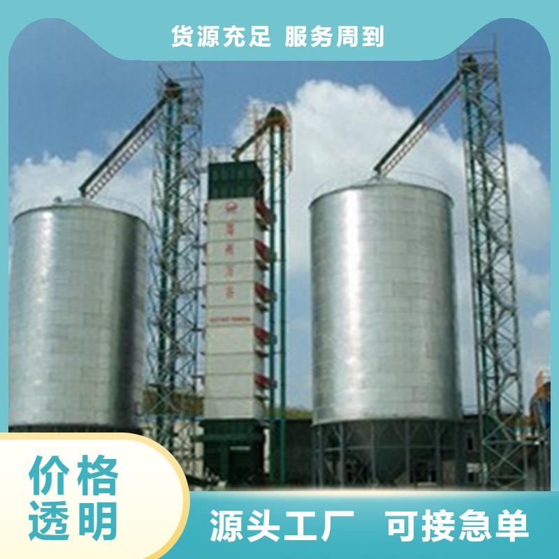 优选：大型立式粮食储存仓品牌厂家