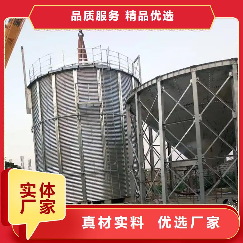 粮食钢板仓设计厂家