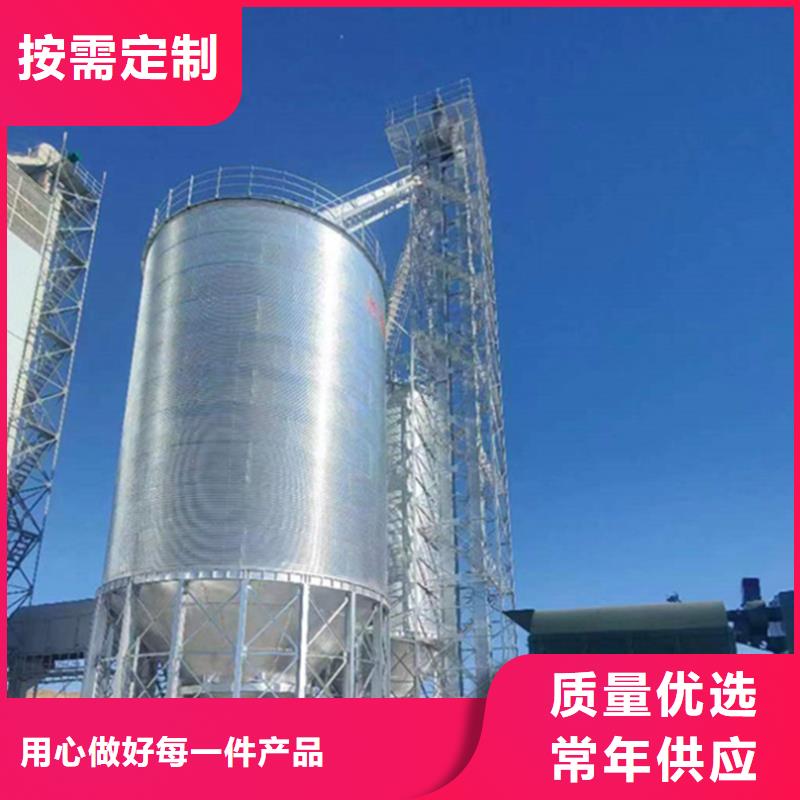 储粮用存钢板仓低价保真