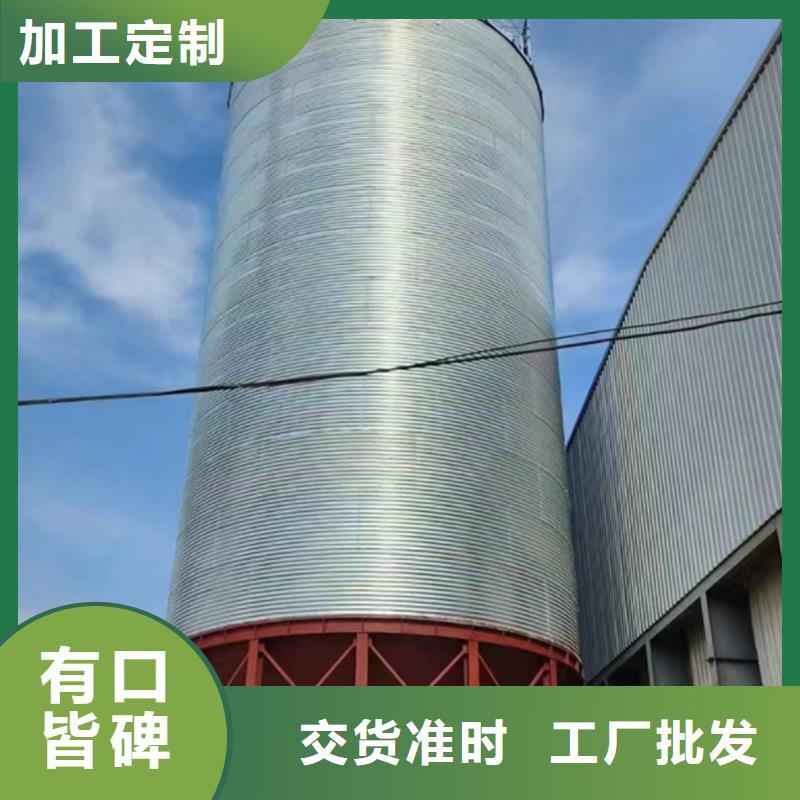 玉米豆类装配式粮仓钢板仓现货质量好