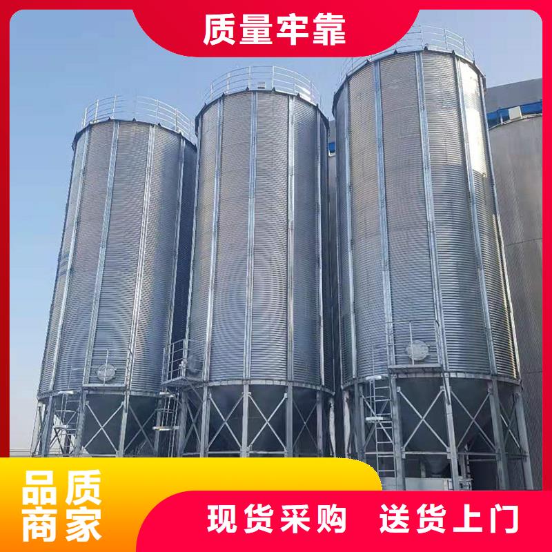 供应批发装配式粮仓粮食平底仓厂家