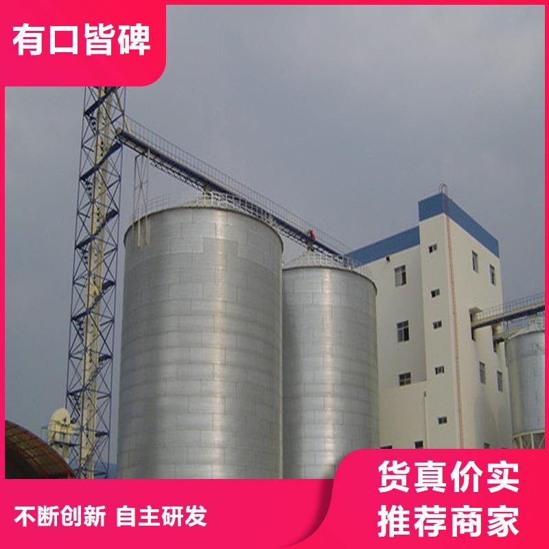 批发玉米豆类装配式钢板仓的供货商