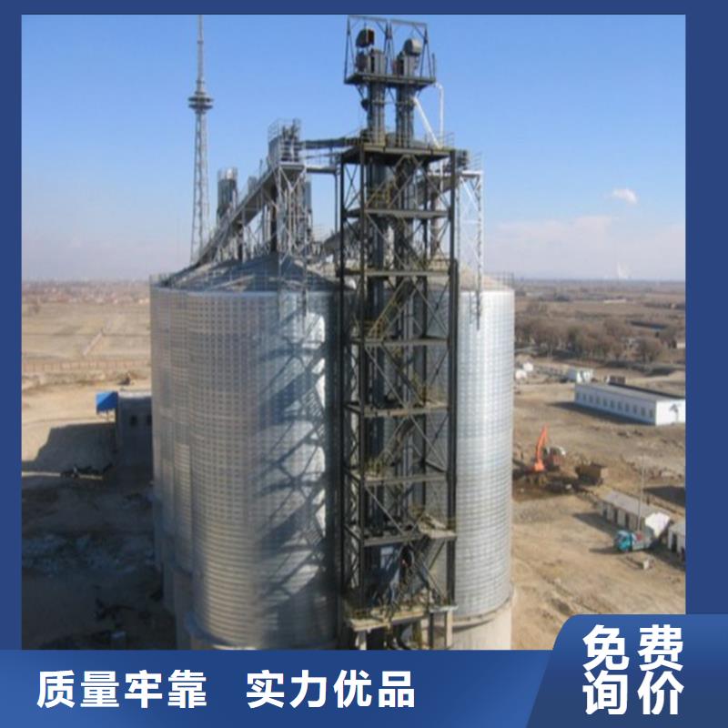 粮食钢板仓生产厂家
