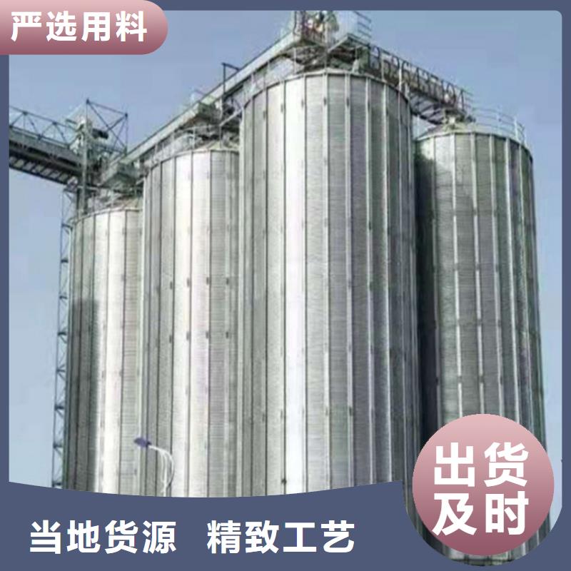 装配式钢板仓粮仓保质保量