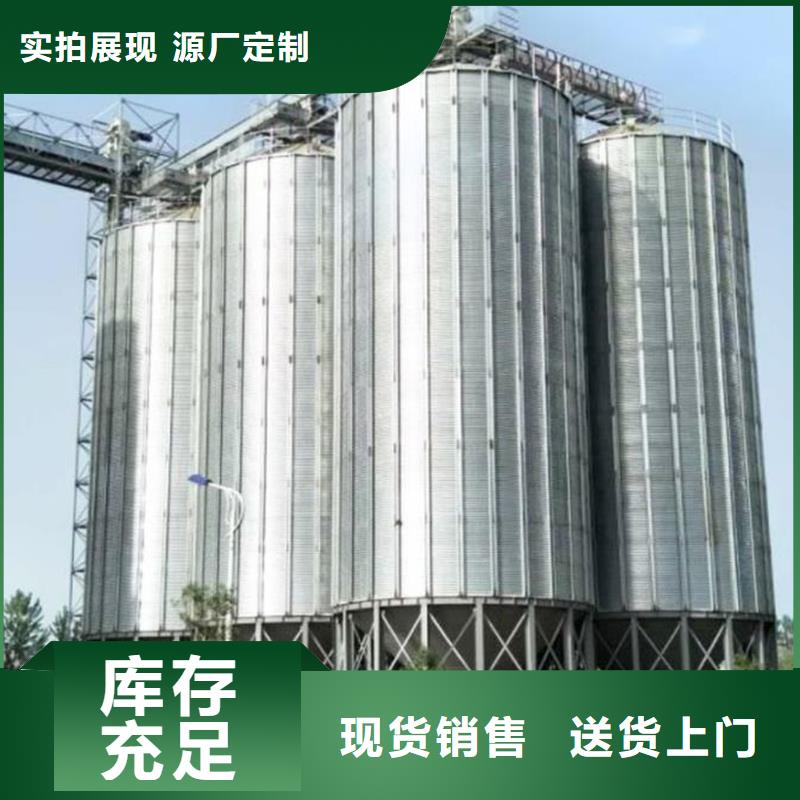 装配式钢板仓-装配式钢板仓质量有保障