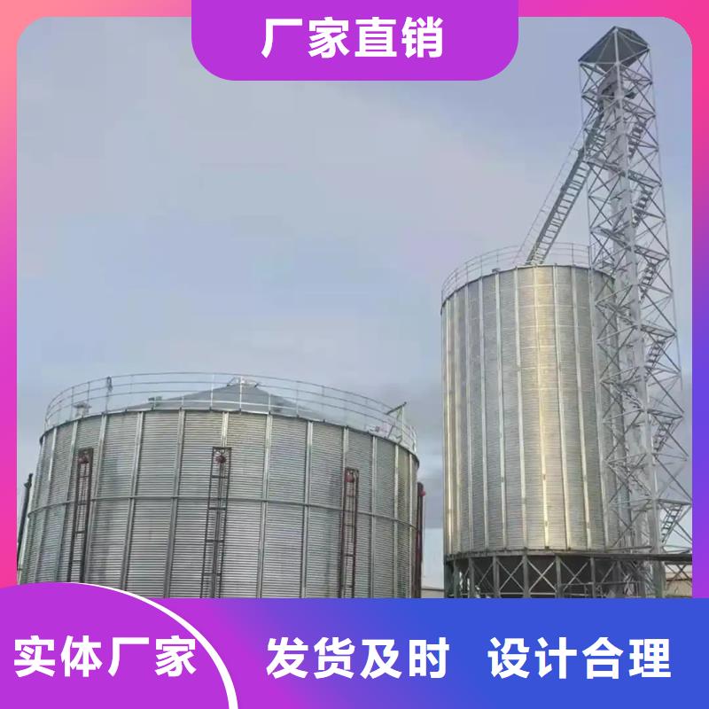装配式粮仓钢板仓电话报价