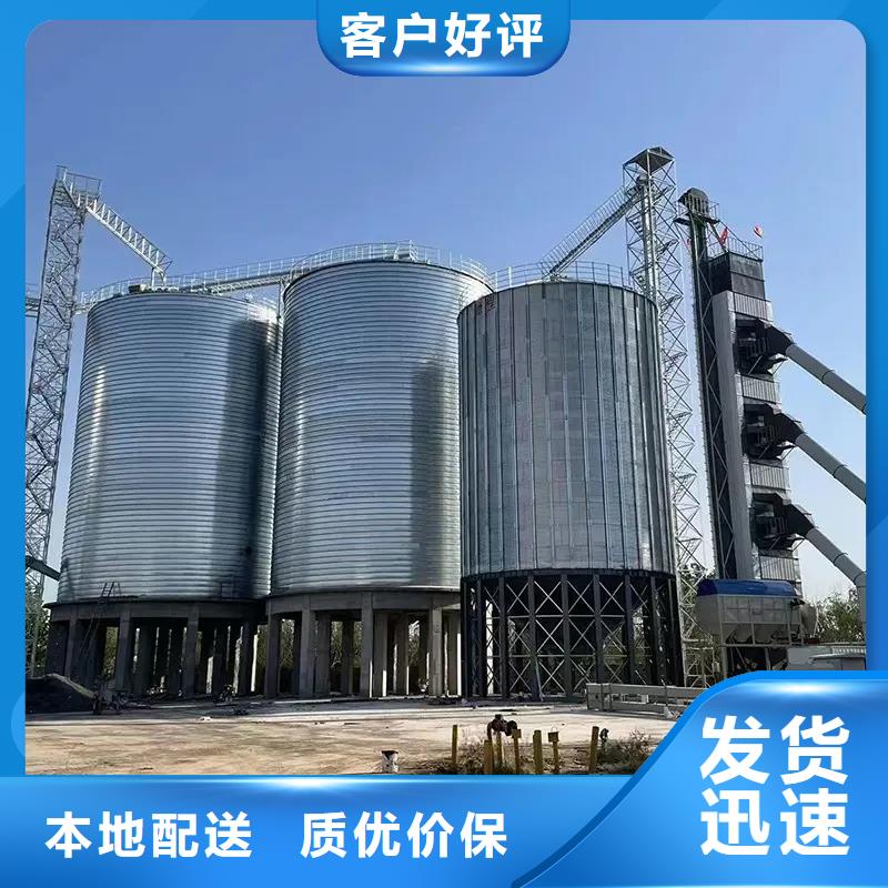 装配式粮仓钢板仓多种规格供您选择