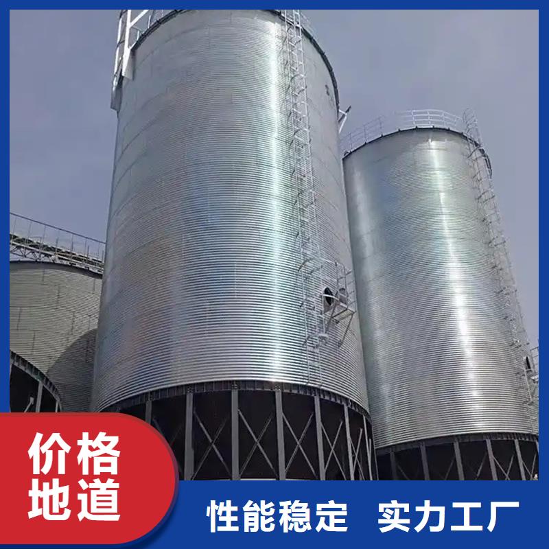 装配式粮仓钢板仓多种规格供您选择