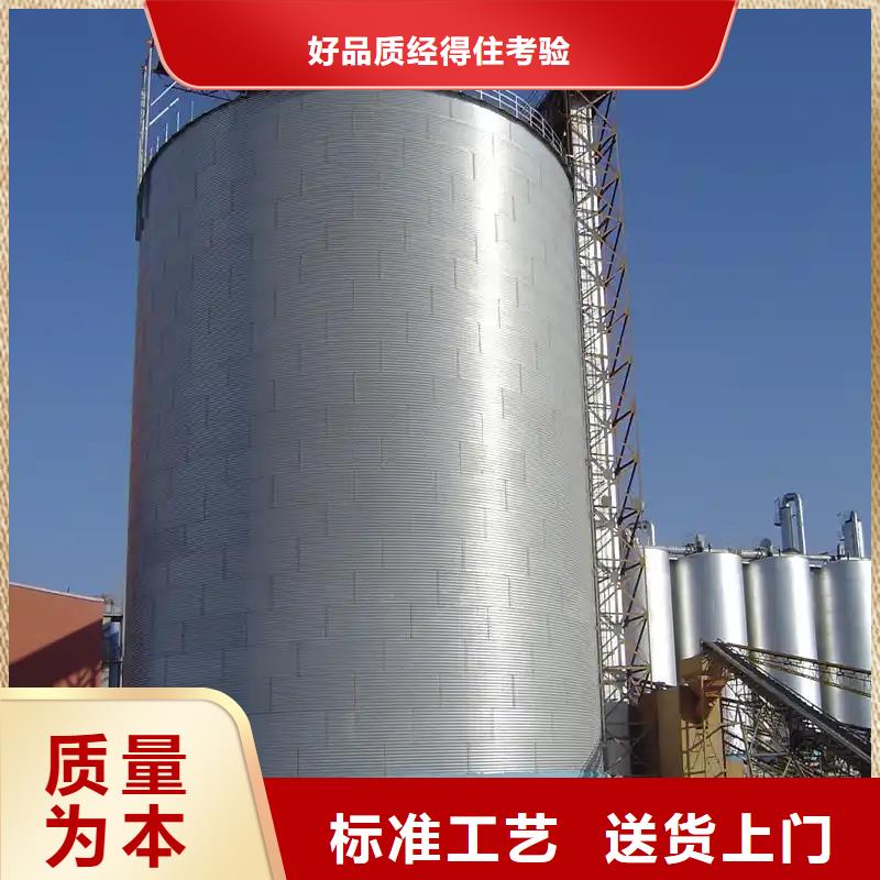 价格合理的优质600吨玉米钢板仓生产厂家