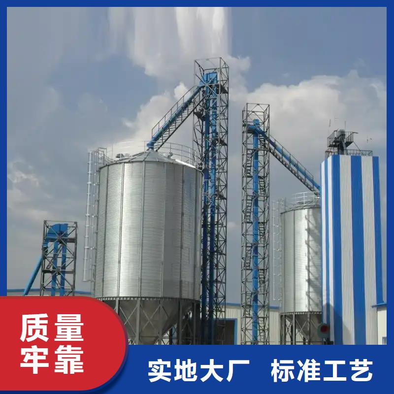 值得信赖的大型粮食存储设备基地
