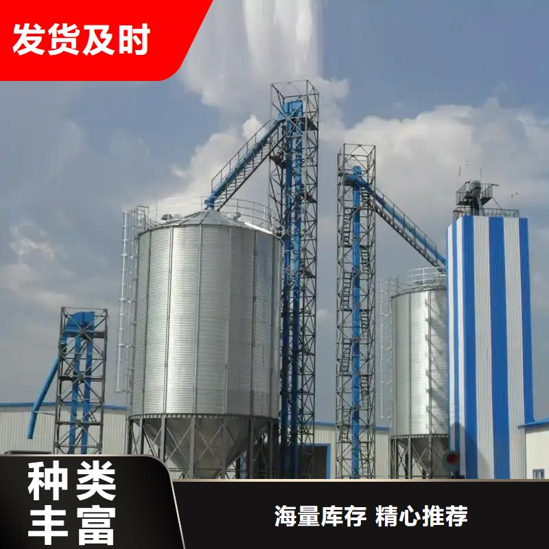 全钢锥底钢板仓品牌-厂家