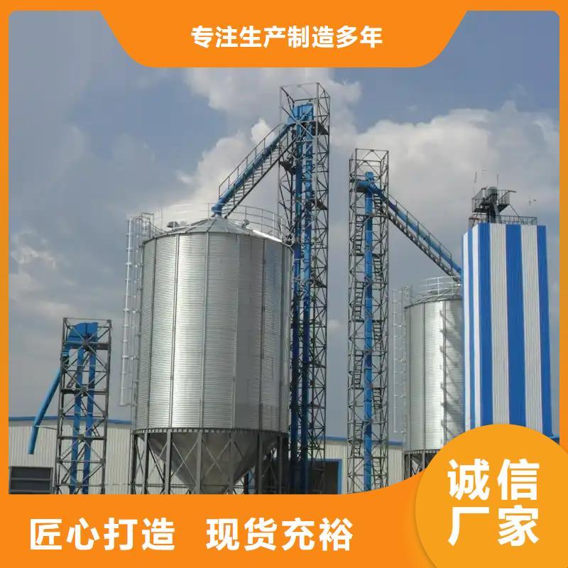 粮食立式筒仓-粮食立式筒仓价格低