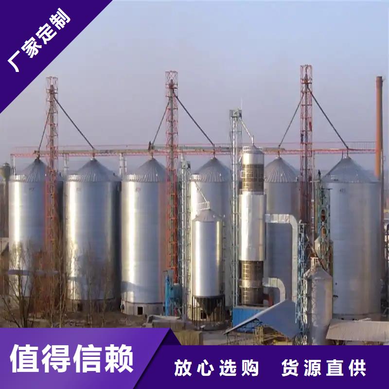 支持定制的储粮用存钢板仓供货商