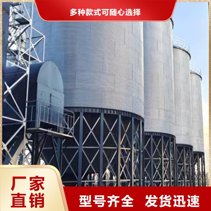 粮食钢板仓生产厂家