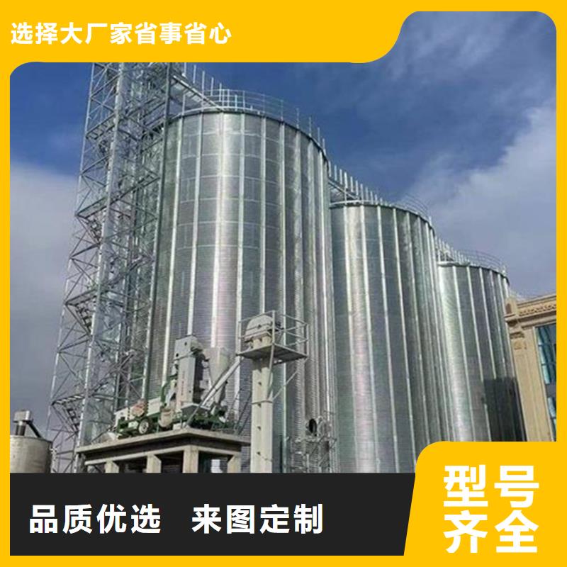 销售玉米存储钢板仓厂家