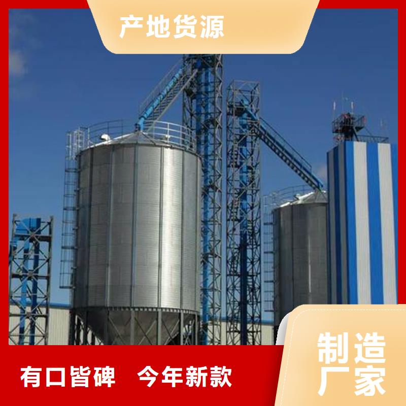 品牌的600吨玉米钢板仓公司