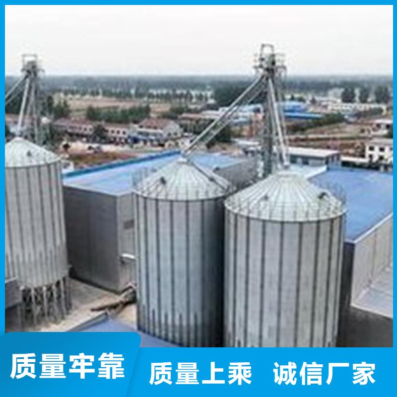 周边装配式镀锌储钢板仓供应商