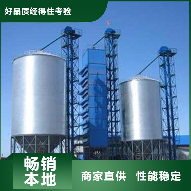 养殖储料塔现货直供