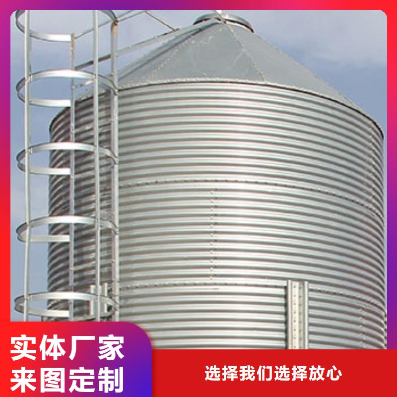装配式储粮钢板仓质量可靠