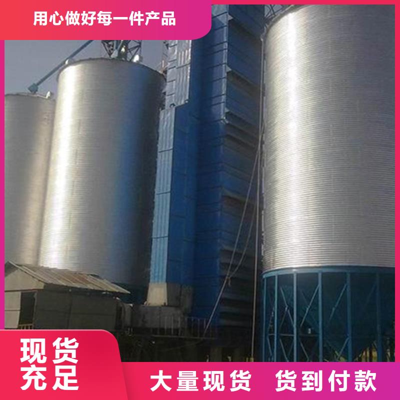 装配式钢板仓粮仓保质保量
