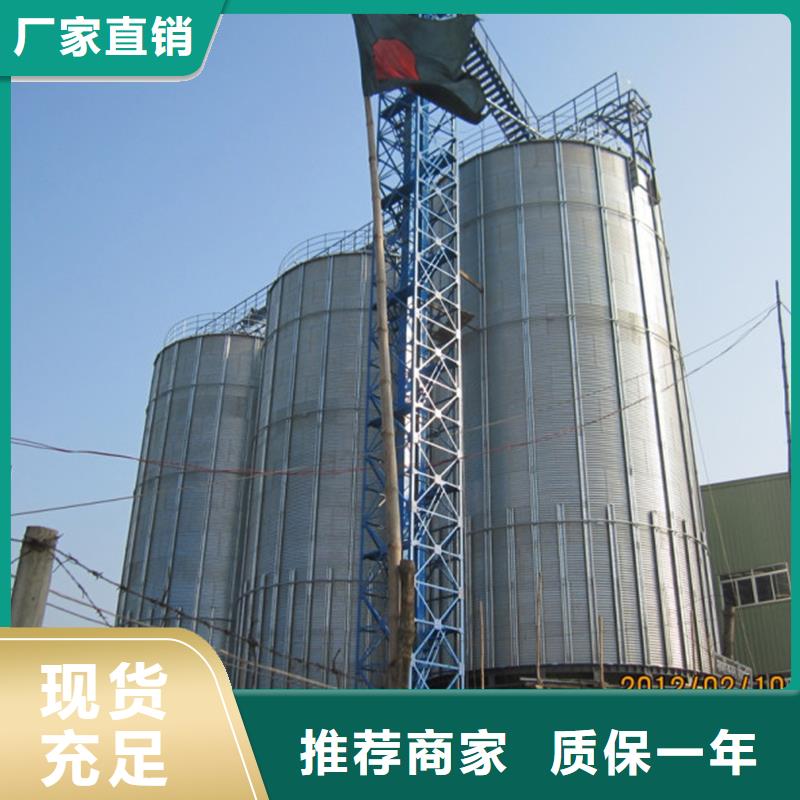 500吨装配式存储仓新报价