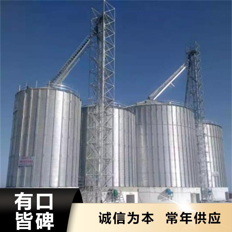 粮食钢板仓厂家-服务优