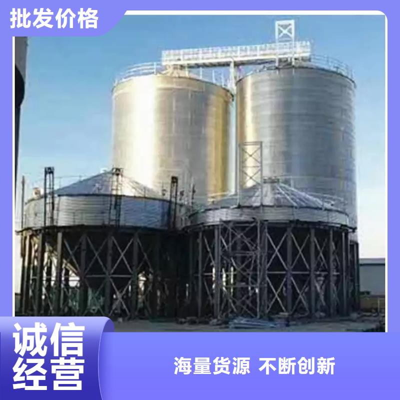 订购装配式储粮钢板仓