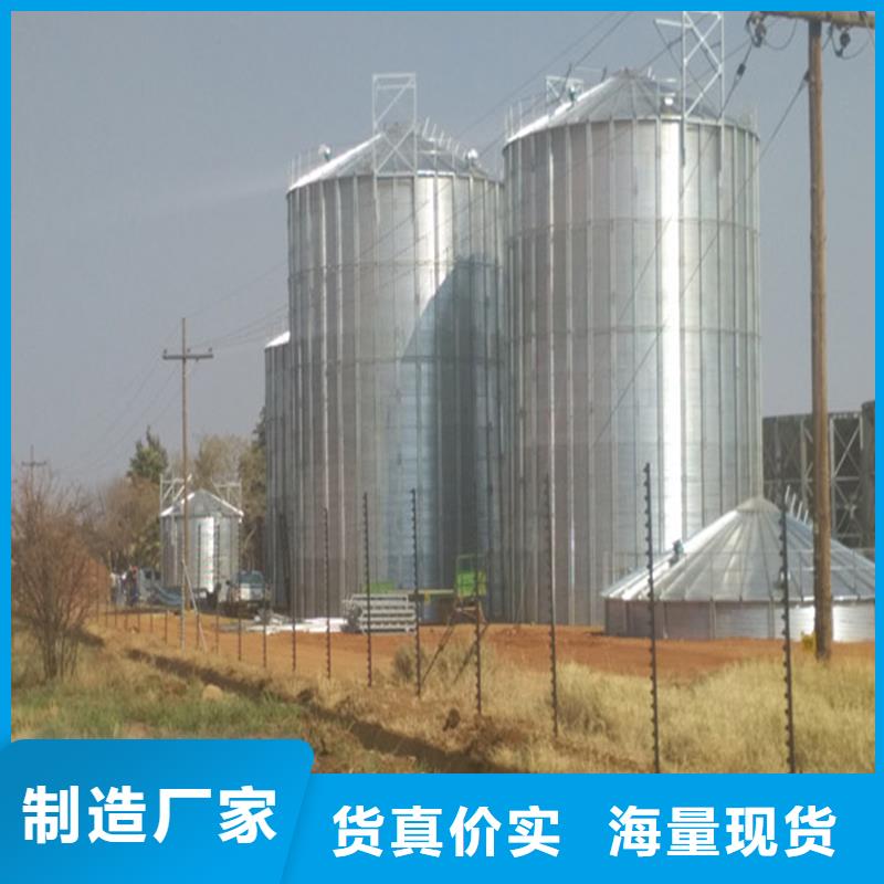 厂家批发 1000吨装配式粮食仓 价格优惠