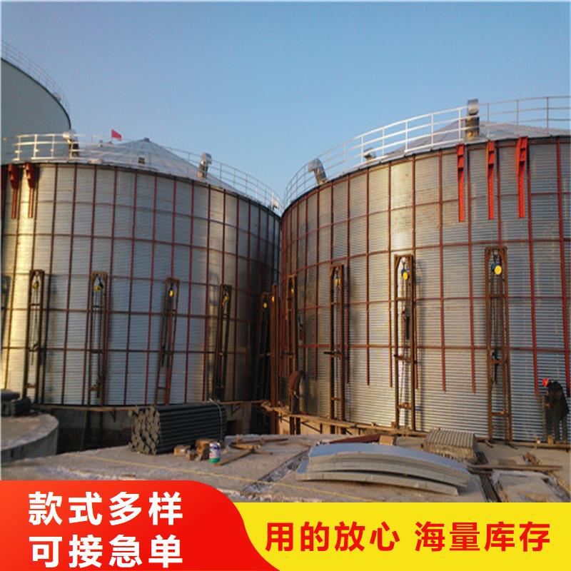 装配式粮食镀锌钢板仓-可寄样品