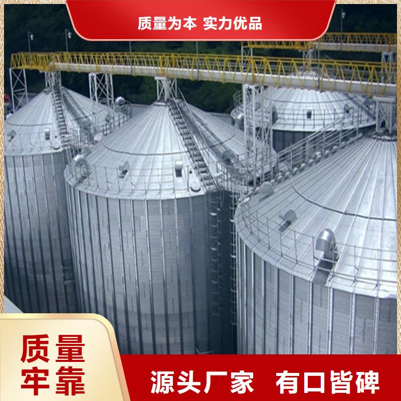 采购1000吨装配式粮食仓必看-专业品质