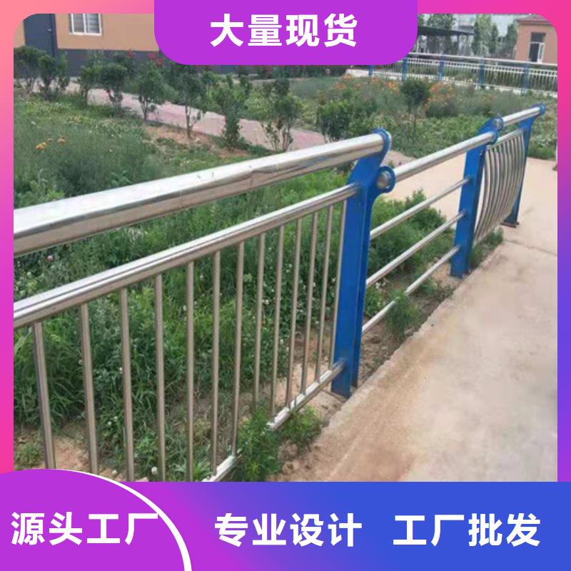 【桥梁护栏】,【河道护栏】源头厂商
