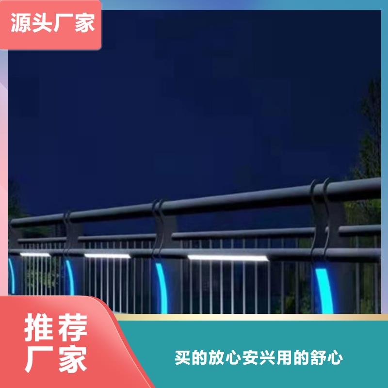 防撞护栏-【交通护栏】精心