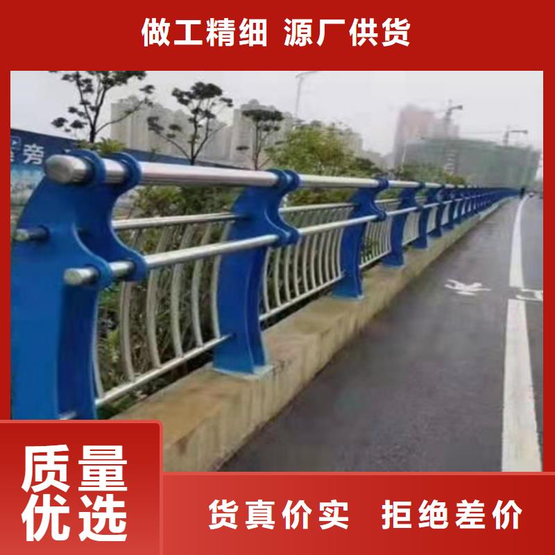 防撞护栏河道护栏老品牌厂家