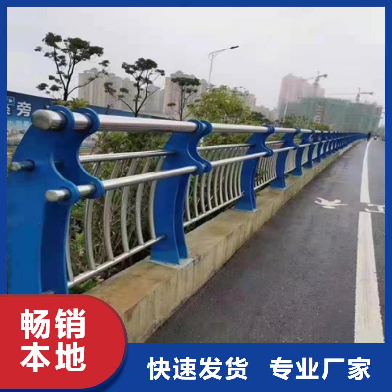 景观护栏【河道护栏】诚信为本