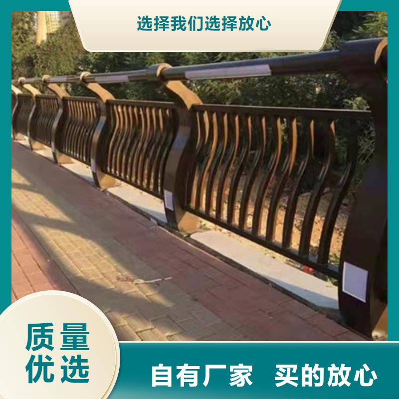 景观护栏防撞护栏厂家工厂现货供应
