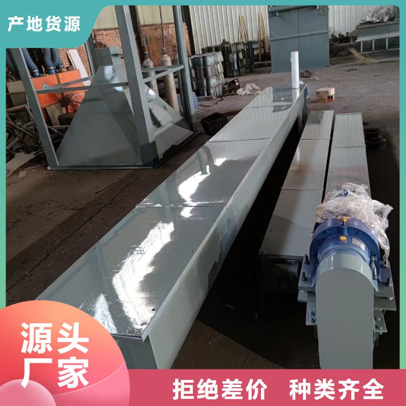 螺旋输送机埋刮板输送机值得信赖
