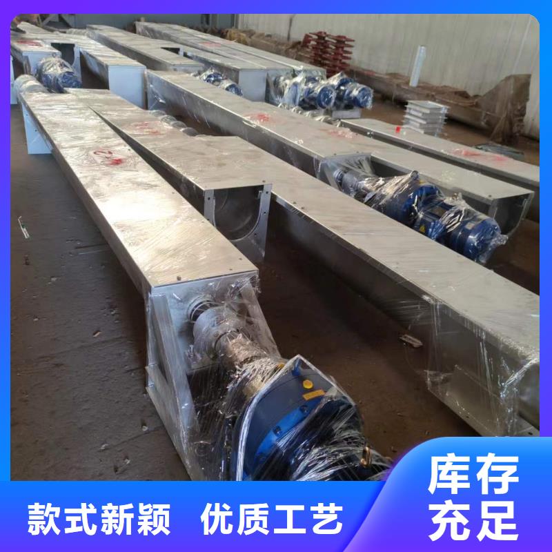 螺旋输送机【斗式机】优选好材铸造好品质