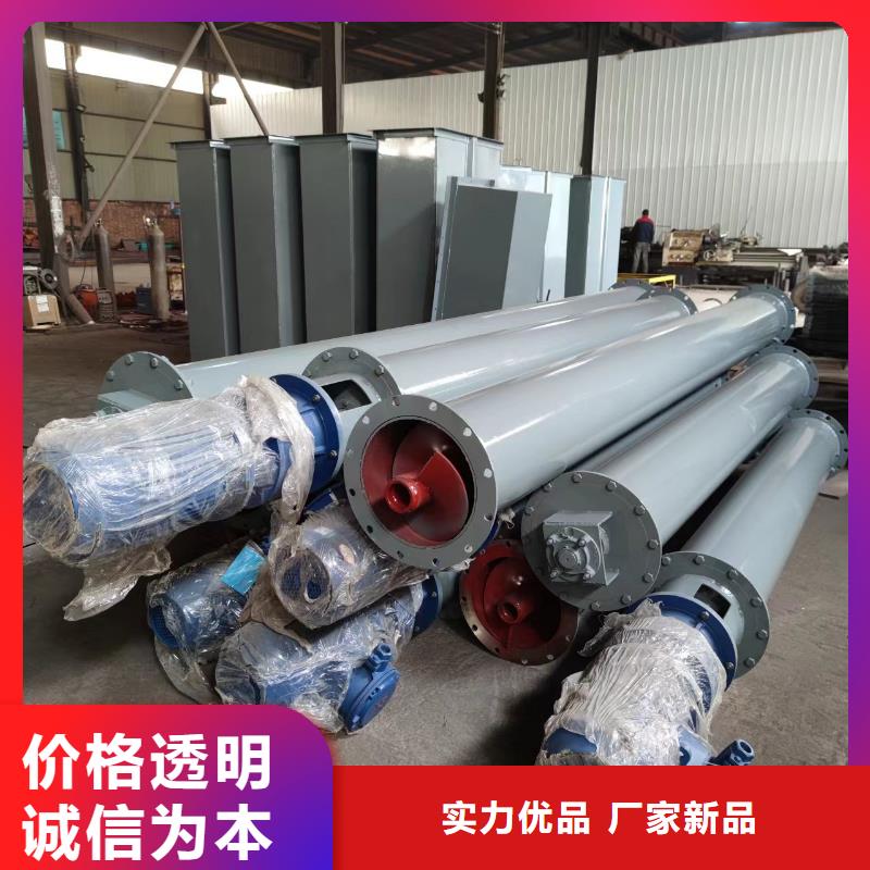 【螺旋输送机粉尘加湿搅拌机按需设计】